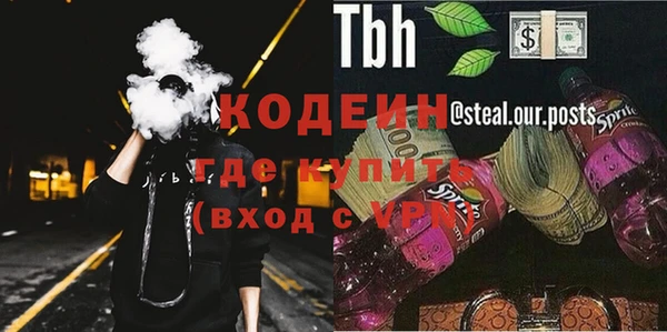 героин Вязники